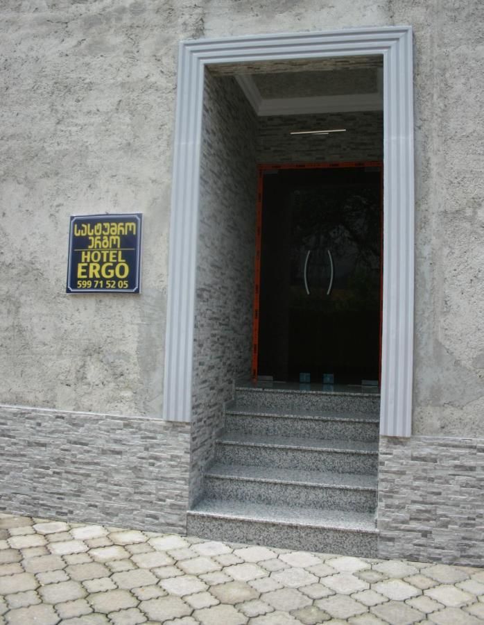 Отель Hotel Ergo Батуми-28